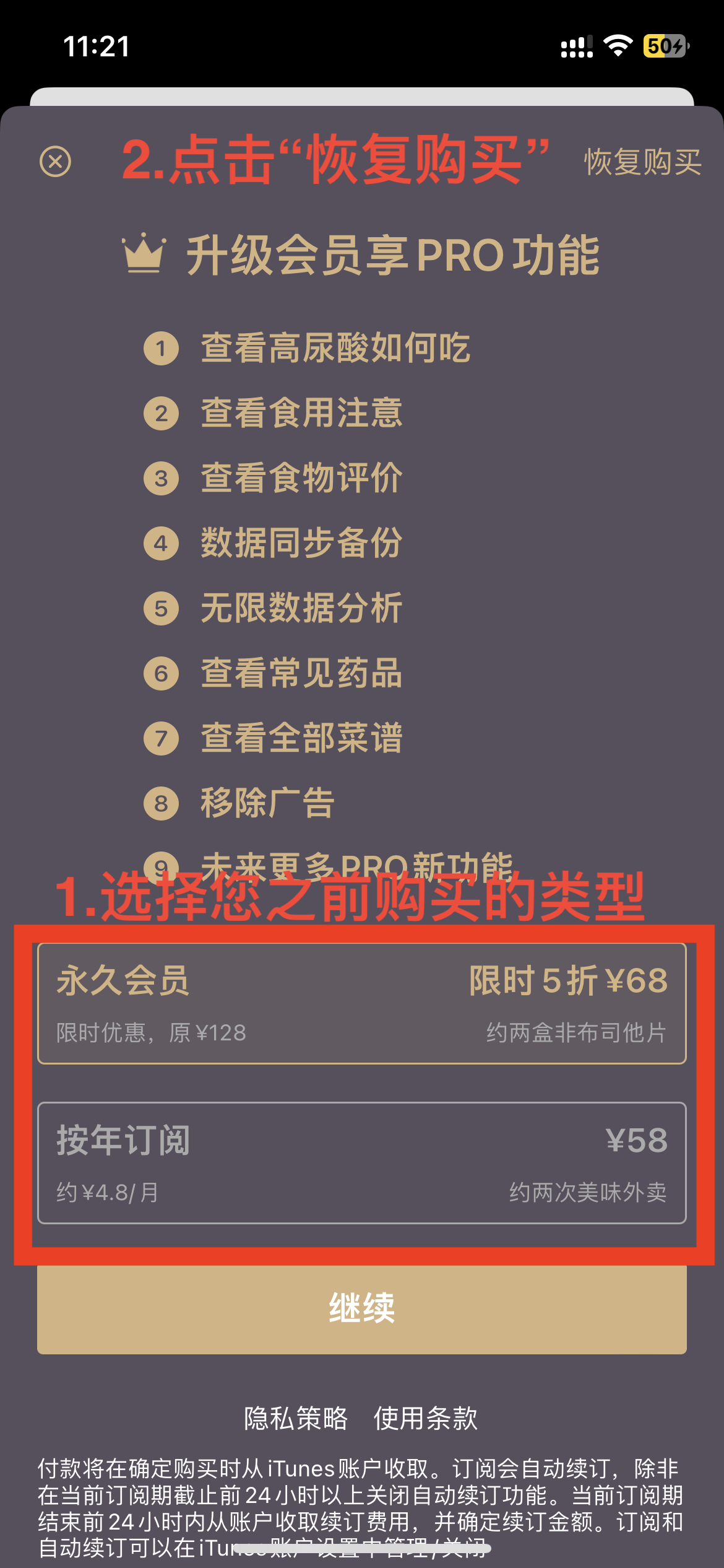 vip